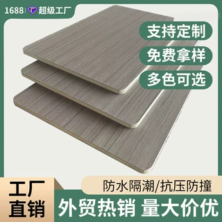 spc墙板抗撞墙盾金刚防撞板pvc护墙板集成墙板木饰面板订制批发