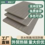 订制集成pvc金刚护墙板