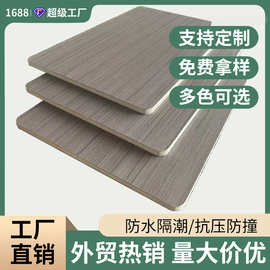 spc墙板抗撞墙盾金刚防撞板pvc护墙板集成墙板木饰面板订制批发