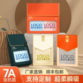 毛巾礼盒装;商务礼品套装;毛巾