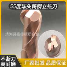 55��2�ЉT���u����^㊵�R0.5-R10mm�Ͻ���㊵�������HRC55��