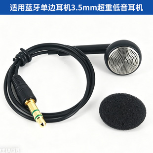 �m���{����߅���C3.5mm�{���Æ�߅���C ���ص������C�̾����C45cm