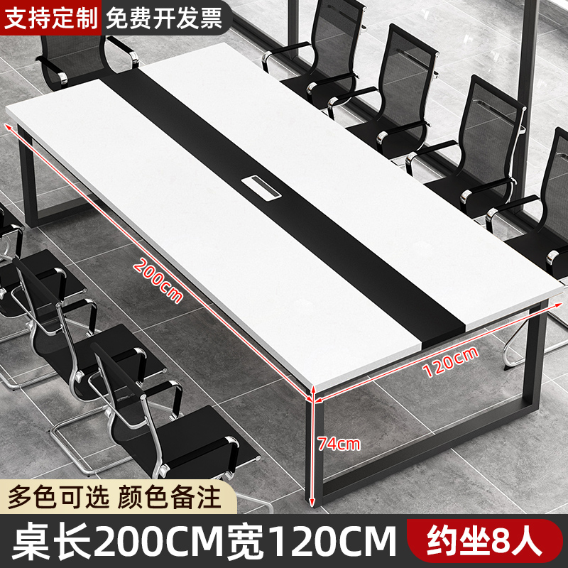 길이 200 폭 120 높이 74 [핫셀링 8석]