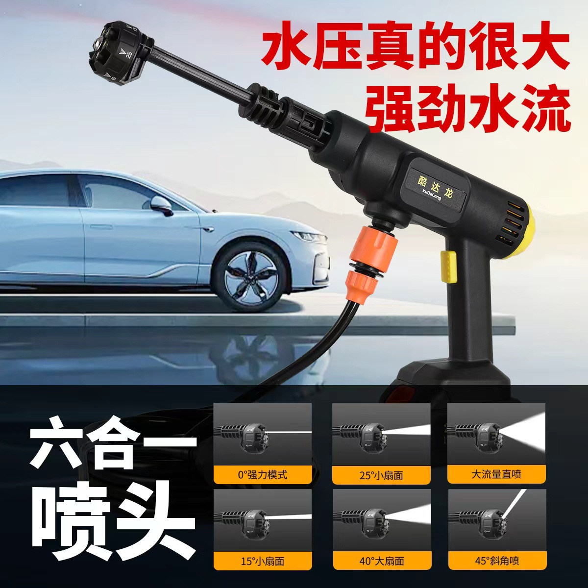 Customized Wireless Car Washing Machine, Portable Car High-Pressure Water Gun, High-Power Car-Mounted Lithium Battery, Household Electric Car Washing Machine
