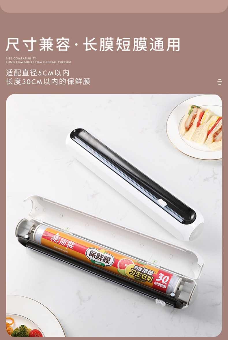 Magnetic Plastic Wrap Cutter Dispenser for Fridge PE Food Wrap Storage Kitchen Tool key features