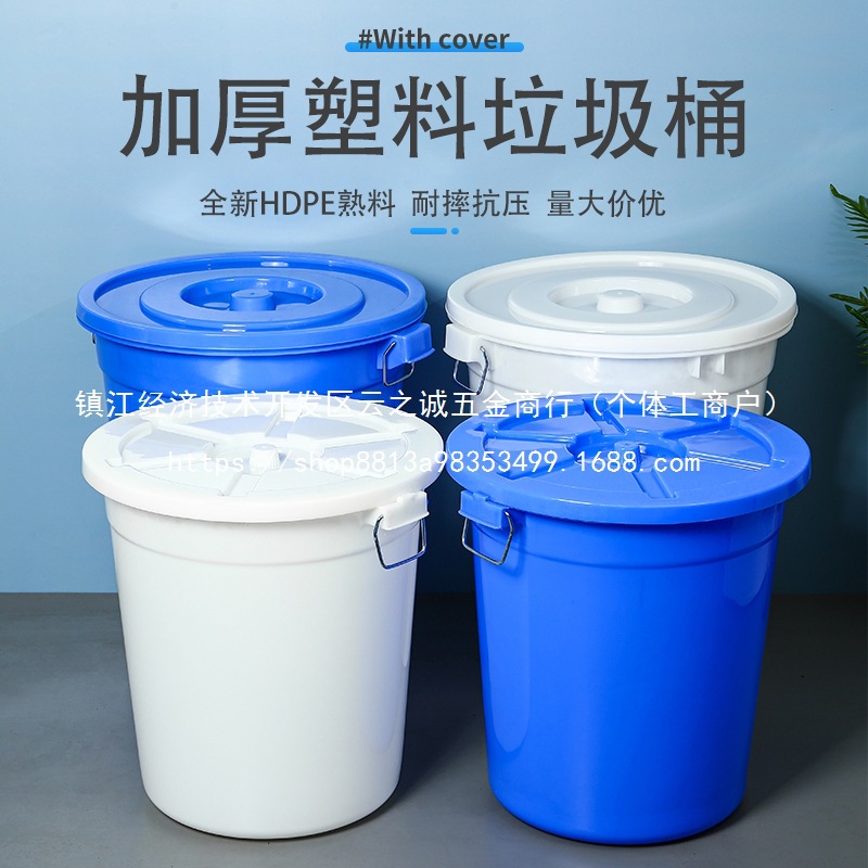 大号圆形垃圾桶户外环卫工业加厚垃圾桶商用食堂厨房垃圾批发