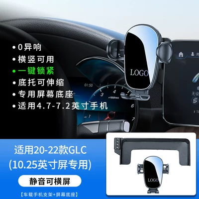26, Car phone holder - y02120-22-glc-1025inch-smart-silent-and-can-be-used-horizontally