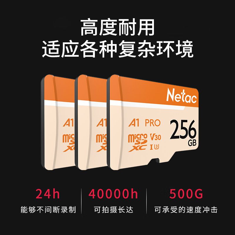 Netac メモリカード大容量 TF カード高速 32 グラムドライブレコーダー 64 グラムカメラ監視スピーカーユニバーサル|undefined