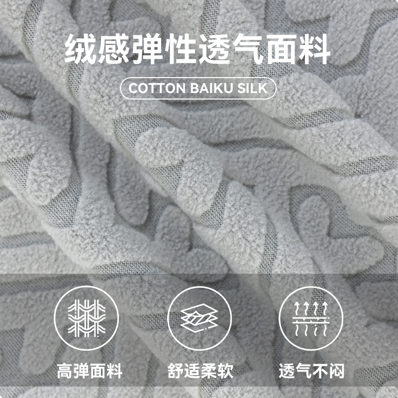 2025 cubierta de silla de color completo cubierta de silla antipolvo cubierta de silla de comedor Jacquard arco cubierta antideslizante cubierta antideslizante