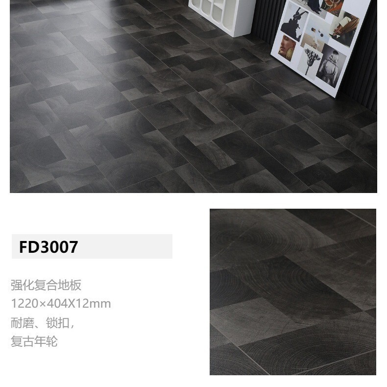 6*6方形拼花强化复合木地板服饰商铺咖啡店法式凡尔赛拼花木地板|undefined