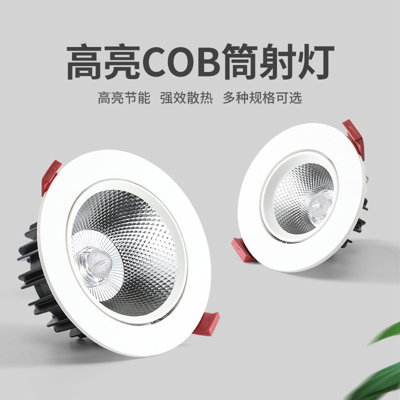 LED Spotlight incrustado cob downlight techo 5cm hogar 75mm comercial 5W12W concentrador ojo de buey