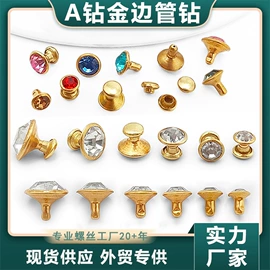 服饰箱包五金;饰品配件;其他饰品配件