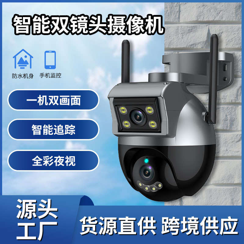 Binocular bola de agarre vinculación cámara de vigilancia inalámbrica teléfono móvil remoto de 360 grados de rotación de la cámara de monitor de gran angular