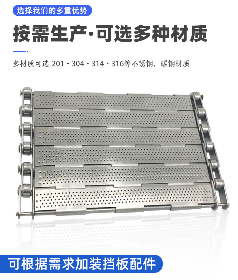不銹鋼鏈板_03.jpg