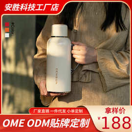 先行传承焖茶壶掌柜保温壶316不锈钢大容量便携保温商务送礼年会