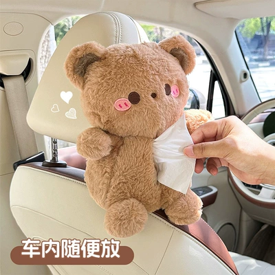 Cover Creative Decorative Car Tissue – Car tissue box/set