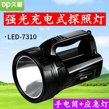 ����DP-7310����LED����̽�՟������������ᑪ�������Ͳ¶�I��