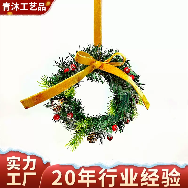 跨境新品圣诞节橱柜花环丝带小花环迷你圣诞花环浆果蝴蝶结挂件