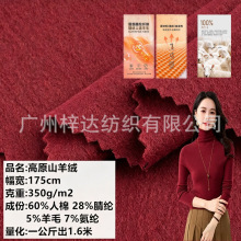 350g��ԭɽ��q�켏���� �ߏ�������ë�p��q�H�w��ů�ﶬ����