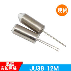 JU38-12M 3*8系列  12.000MHZ压电晶体 晶振 原装正品 现货