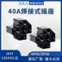 焊接梅花型汽车pcb底座