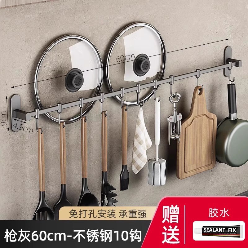 キッチンストーリーキッチンフックラックパンチフリーハンギングロッド壁掛け304ステンレス鋼キッチン用品ペーパータオル収納ラック|undefined