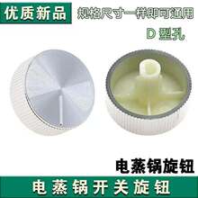���þ���������DZ135HG-GZ500/GZ505/DZ110HG-GZ585��ʱ��ť���