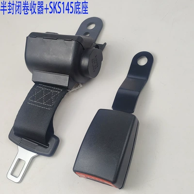 Car seat belt – Function for Safety - black-semi-enclosed-sks145-base
