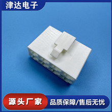 6.3接插件厂家63090-8P白色胶壳摩托电瓶车8孔连接器线束插片插簧