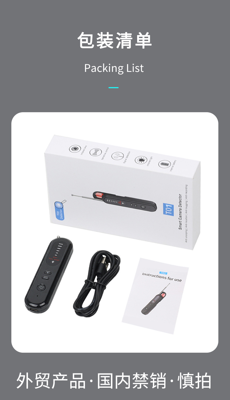 T01中文详情页2_17