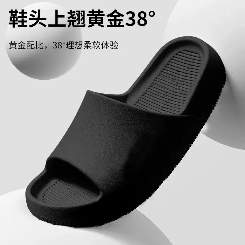 大码椰子拖鞋男夏季外穿潮流男运动防滑防臭厚底踩屎感沙滩一字拖