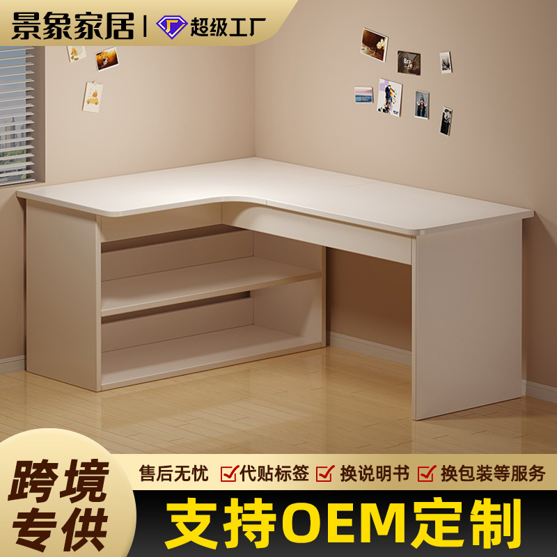 Corner Desk for Home Use, Student Bedroom Study Desk, Girls' Dressing Table, Integrated Corner Office Computer Desk Corner Desk for Home Use, Student Bedroom Study Desk, Girls' Dressing Table, Integrated Corner Office Computer Desk