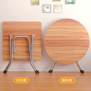 家用折叠桌子小户型简易圆形小桌子吃饭方形餐桌户外摆摊地摊露营