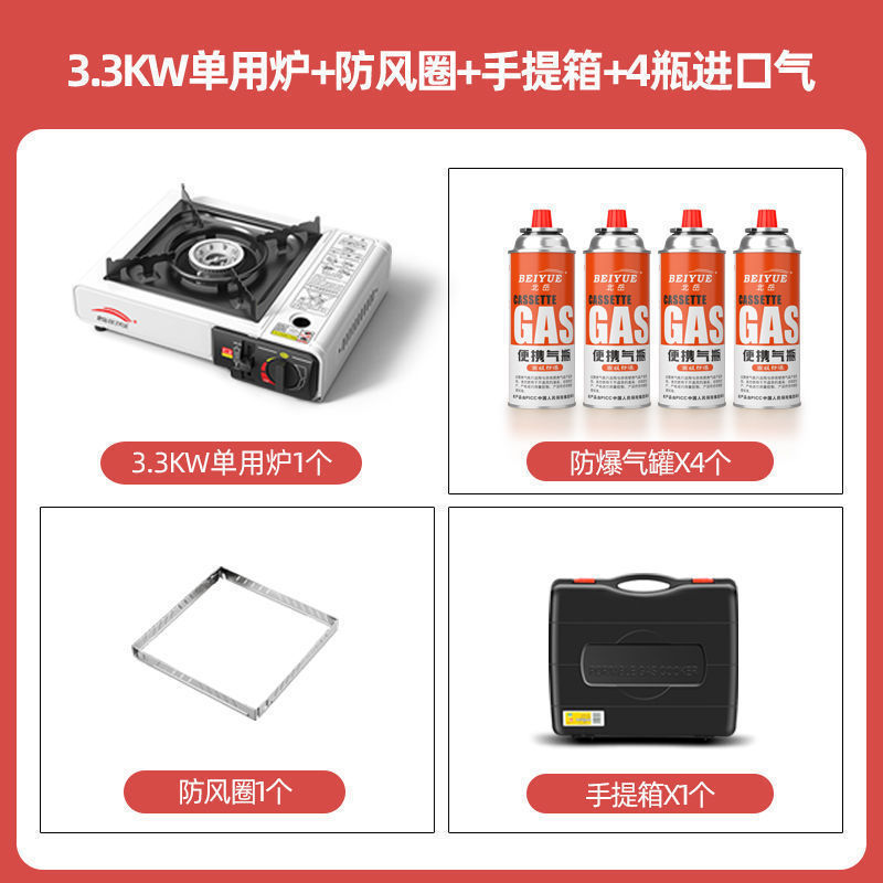 カセットストーブプロモーション屋外ポータブルフィールドストーブガスストーブカードマグネットストーブガスストーブ業務用鍋ガスストーブ|undefined