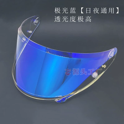 Helmet Lens Waterproof Universal – Dəbilqə (Kaska) aksesuarları - day-and-night-useaurora-blue
