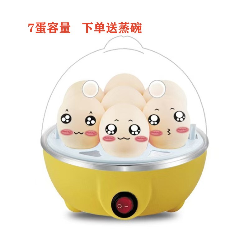 蒸蛋器家用自动断电新款小功率宿舍小型煮蛋器多功能早餐机|undefined
