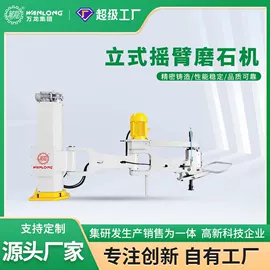 石材切割机;金刚石工具;其他行业专用