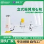 抛光磨平手扶水泥云石机