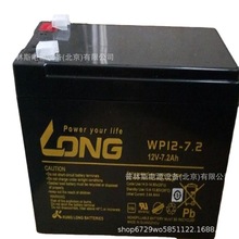 LONG¡WP7.2-12Ǧά 12V7.2AH  UPSԴ