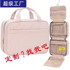 女性用トイレタリーバッグ 防水化粧品バッグ フック付き トイレタリーバッグ 大容量 旅行用品収納バッグ