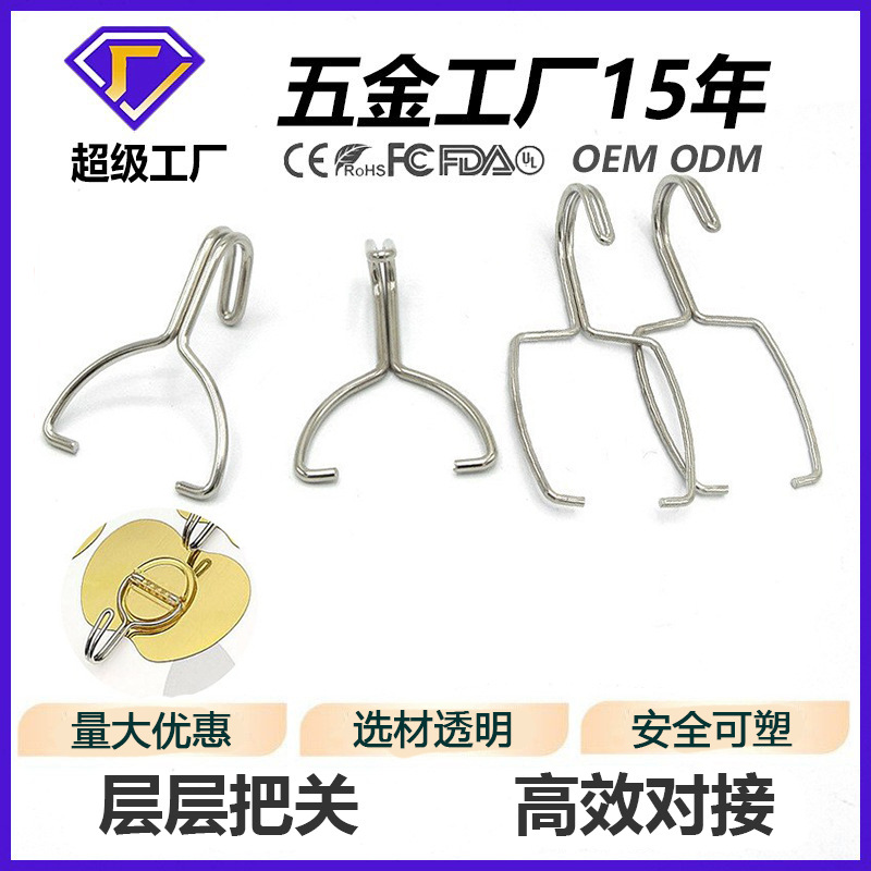 不锈钢异形弹簧卡圈卡簧S挂钩线成型铁线钢丝折弯供应高弹力