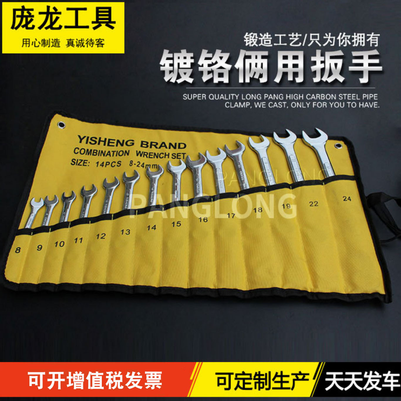 Los fabricantes de llaves suministran llave abierta llave de ciruela llave de doble propósito llave sólida llave de doble cabeza llave