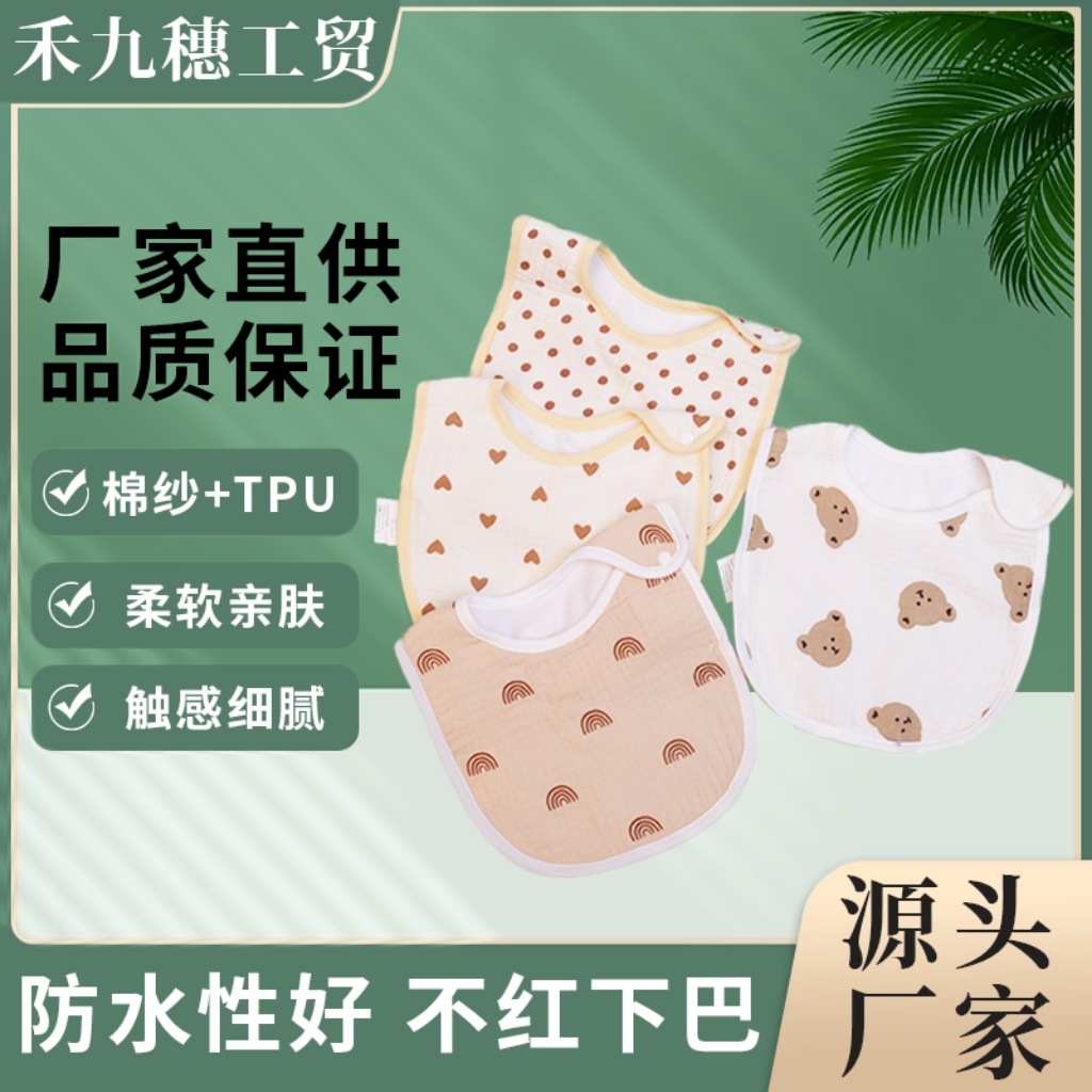 Baby Cotton Gauze Saliva Towel for Newborns to Eat With, Waterproof and Non-Dirty Clothing Bib, Pure Cotton Baby Bib with Cartoon Pattern