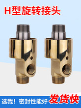 HD/HS���D���^�����p����ͨ�ݼy�B�Ӛ����sˮH�����D���^