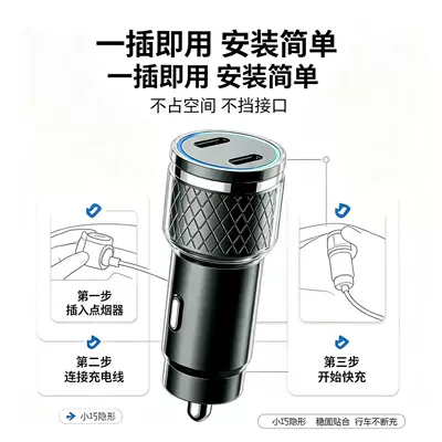Head Car Charger Pd30W – Mobil şarj cihazları