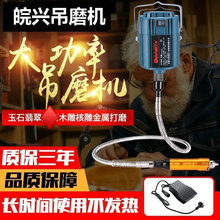 ����800W���ʵ�ĥ�C��̙C��ʯľ�����ٴ�ĥ�����ľ����ֹP�C