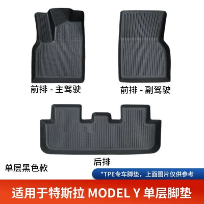 Suitable for Tesla Model Y New Version Car Floor Mats 25 Car Trunk Mats Special Tpe Floor Mats (Modelə uyğun ayaqaltı) - single-layer-black-tpe-foot-pads