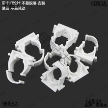 ppr�ܿ��ܲ��������ȼ��ܹ̾�����ˮ��U�����Ϲ̶����ۡ�