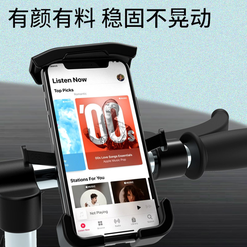 Nuevo coche eléctrico soporte de teléfono móvil batería al por mayor motocicleta montar coche navegación teléfono móvil soporte de bicicleta