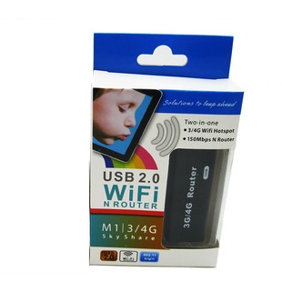 Gift Wireless Wifi Can Support 3.5g 3g Router Internet Card Network Cable Plug and Play to Change Ap Hotspot